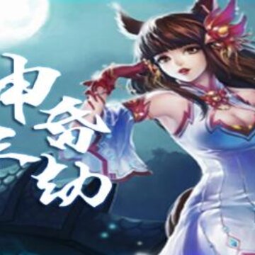 守卫剑阁神昏末劫v4.4.49 守卫剑阁神昏末劫v4.4.49