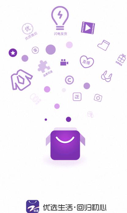 好易购选app 好易购选app