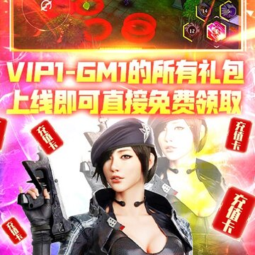 ����Ӣ��֮ǹս�������޳�ֵ����