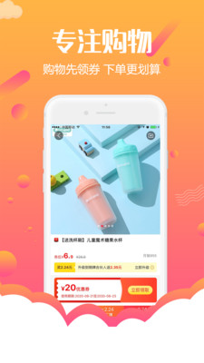 �����̳�app