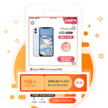 赚转圈 赚转圈