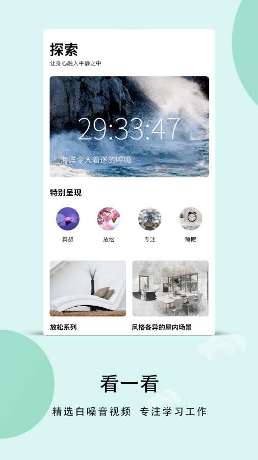 ������app