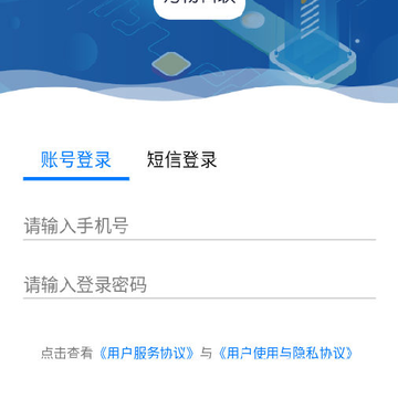 养殖便签app 养殖便签app