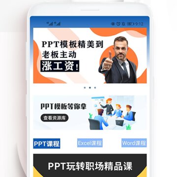 PPT�ļ�����