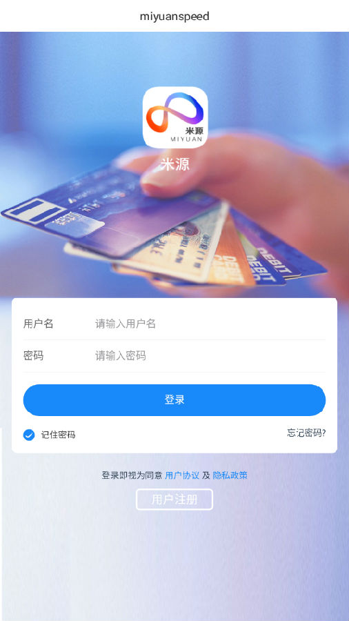 ��ԴApp-��������