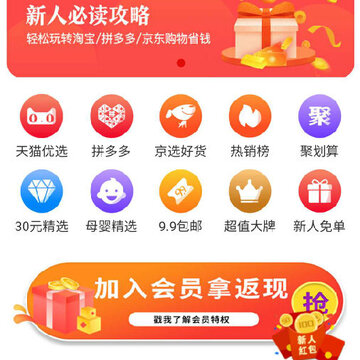 马粉丝 马粉丝