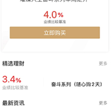 青银理财app 青银理财app