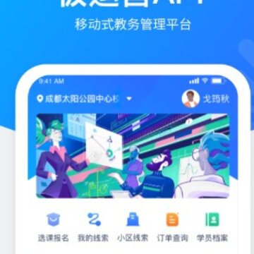 极运营 极运营