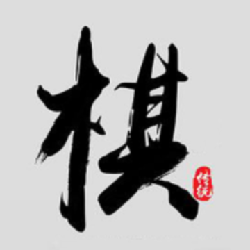象棋对弈app 象棋对弈app
