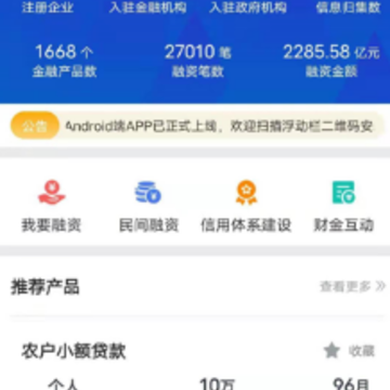 �츮����ͨapp