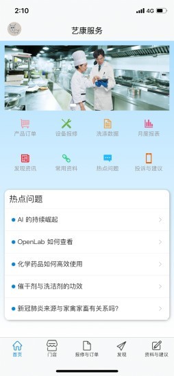 �տ�����app