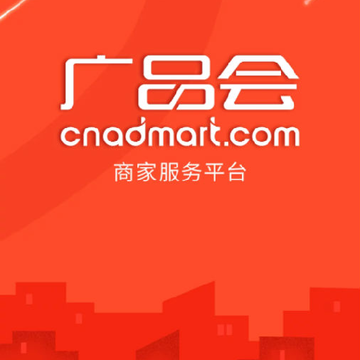 ��Ʒ���̻���App