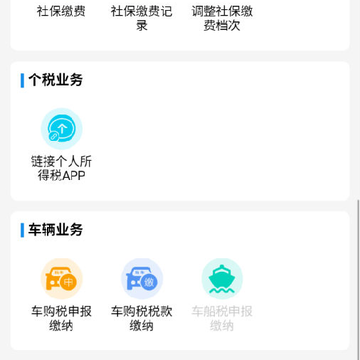 ����˰��app����