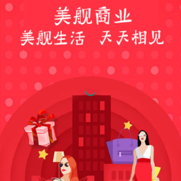 美舰商业商城 美舰商业商城