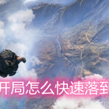 ��Ұ�ж�������ô�����䵽�������� �ؾ���㼼�ɷ���