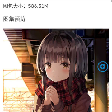 ACG爱动漫app ACG爱动漫app