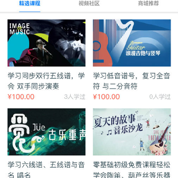 星讯音乐 星讯音乐