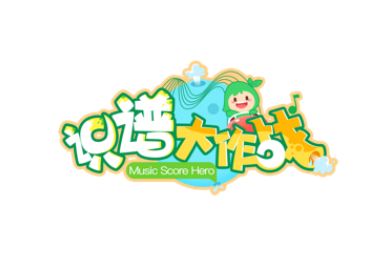 识谱大作战app 识谱大作战app