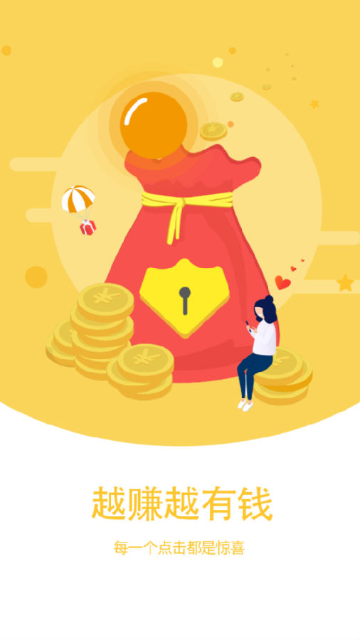 ����èapp