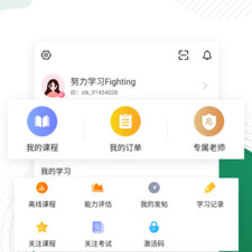 执业医师优题库 执业医师优题库