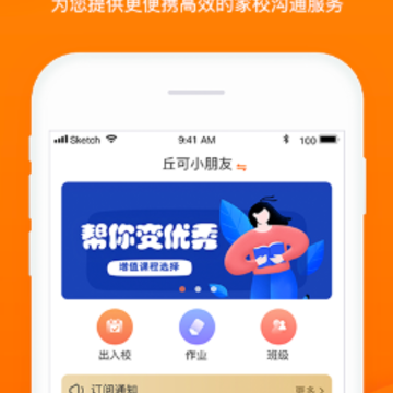 �೬�˼ҳ���app