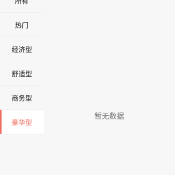 �����⳵app