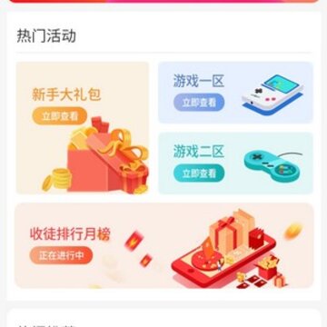 木鱼试玩app 木鱼试玩app