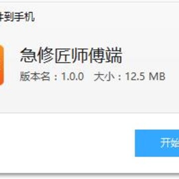 ���޽�ʦ����app