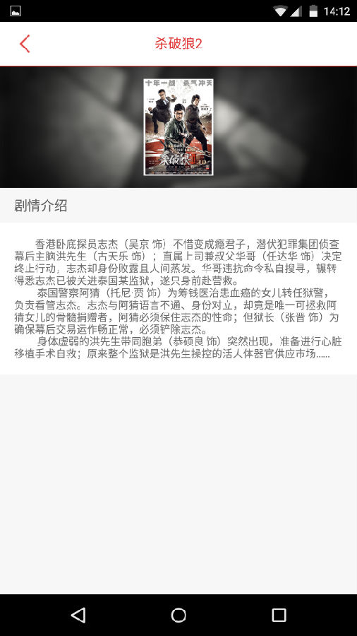 横影购票 横影购票