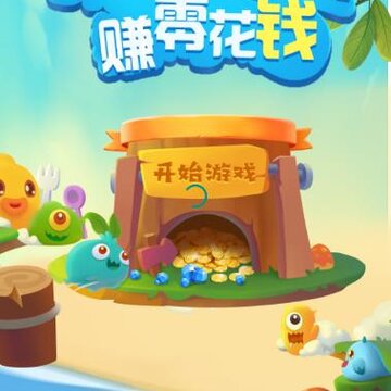 鲨鱼乐园app(玩游戏赚钱) 鲨鱼乐园app(玩游戏赚钱)