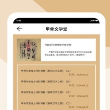 汉字填色 汉字填色