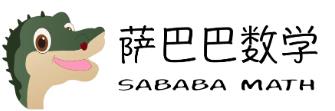 萨巴巴数学app 萨巴巴数学app