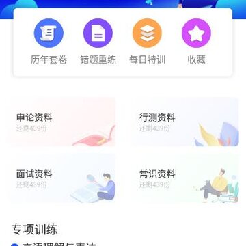 �۱ʹ������app