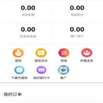 南永云商城 南永云商城