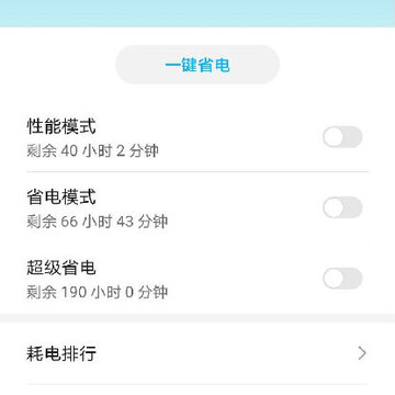 电量充满警示闹铃提示音 电量充满警示闹铃提示音