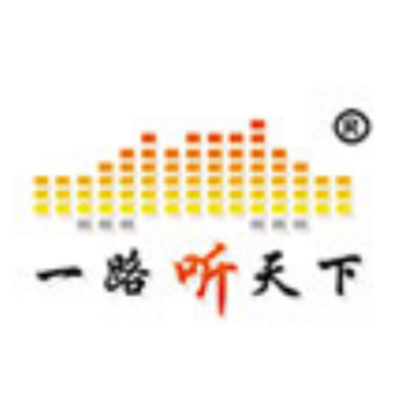 一路听天下app 一路听天下app