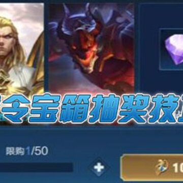 ����ս���齱����s21��ʲô ����ս���齱������������