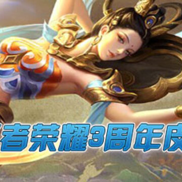 ����3�����޶�Ƥ����ɶ ������ҫ3�������ʲôƤ��