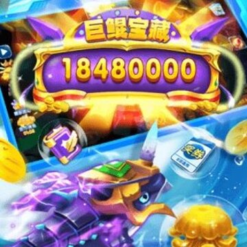 街机金蟾捕鱼微信上下分版 街机金蟾捕鱼微信上下分版