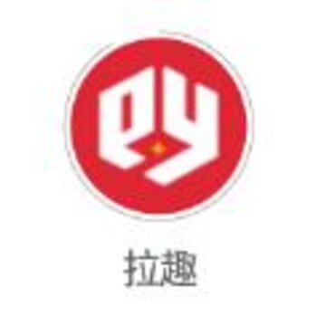 拉趣app 拉趣app