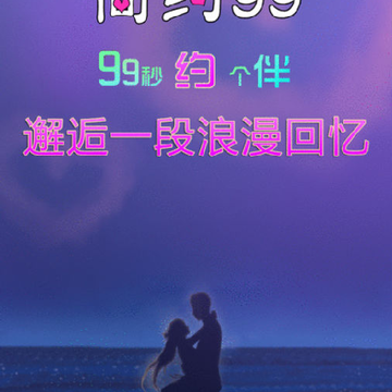 ��Լ99app