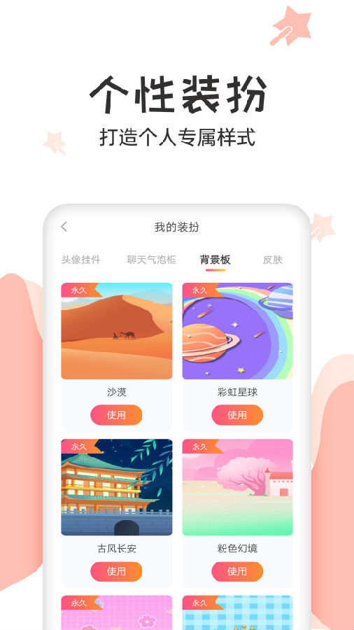 抖玩 抖玩