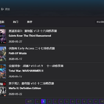 FLiNGTrainer������Ӱ�޸���(�����ر�)