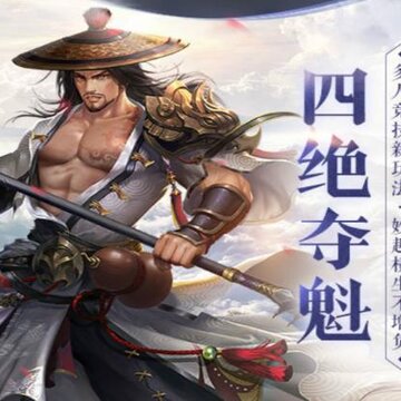 天龙3D畅游官方客户端 天龙3D畅游官方客户端
