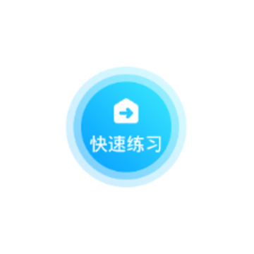 ע�ữ������ʦ���app