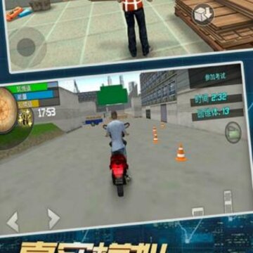飞跃自我中文破解版 飞跃自我中文破解版