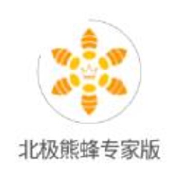 北极熊蜂专家版app 北极熊蜂专家版app