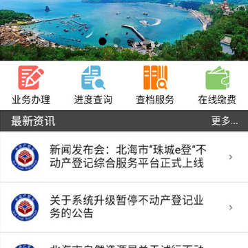 ���e��app