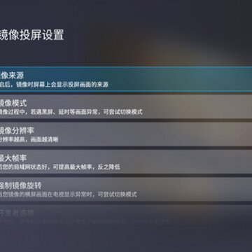 萝卜投屏app 萝卜投屏app