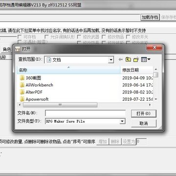 RMModify�浵�༭��